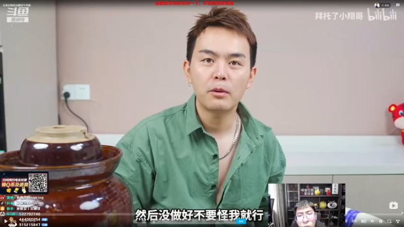 【2022-03-24 15点场】孙悟空丨兰林汉：孙悟空：新版本，我无敌了
