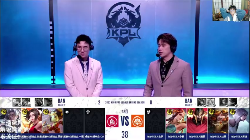 【2022-03-24 22点场】解说潇洒：成都AG  VS  长沙TES
