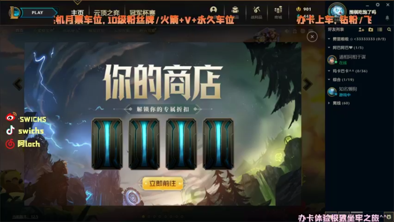 【2022-03-24 12点场】swichss：没有感情的游戏机