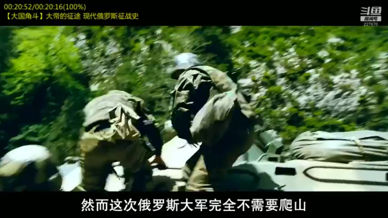 【2022-03-24 10点场】军武直播：熊师折戟！为啥大毛出战不利？