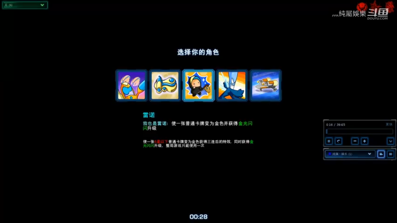 【星际争霸】星际酒馆-虫族-丝血翻盘的全员金闪闪