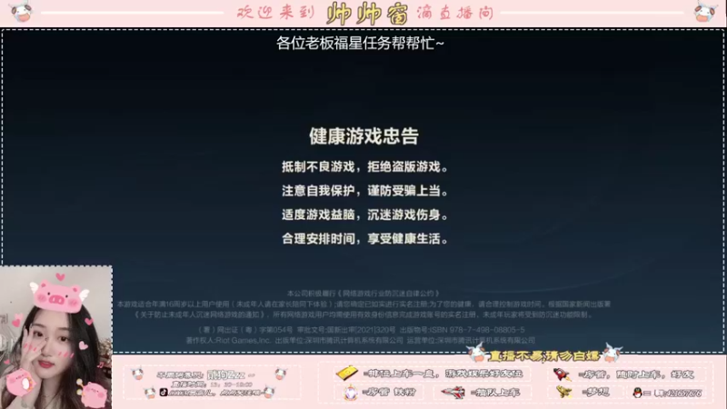 【2022-03-24 08点场】西窗er：是你要的大师段辅助嘛~