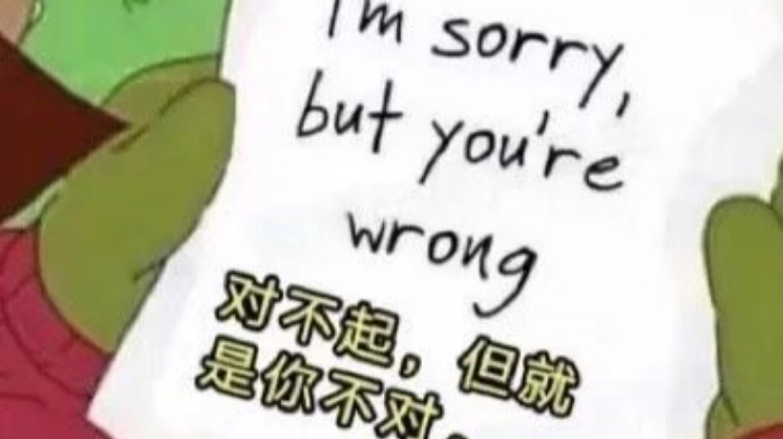 哭哭