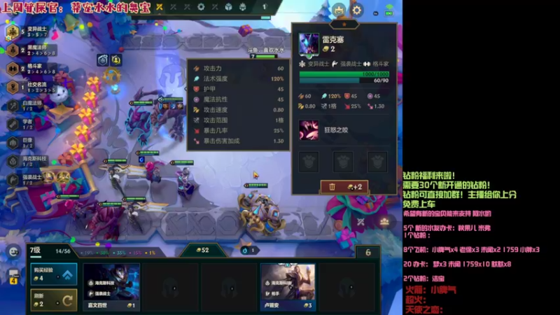 【2022-03-24 00点场】喜欢水水：双倍亲密度啦！