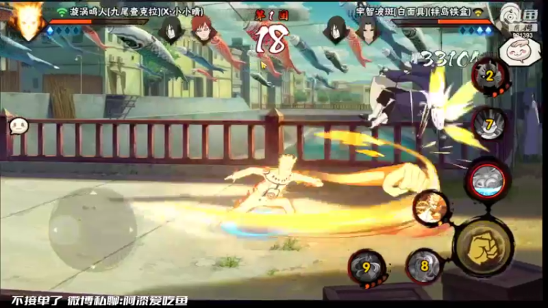 【2022-03-24 14点场】爱吃鱼的石原：石原：新版本！！！！