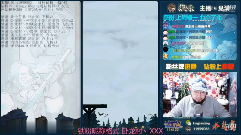大师场S19,半圈发言锁4狼