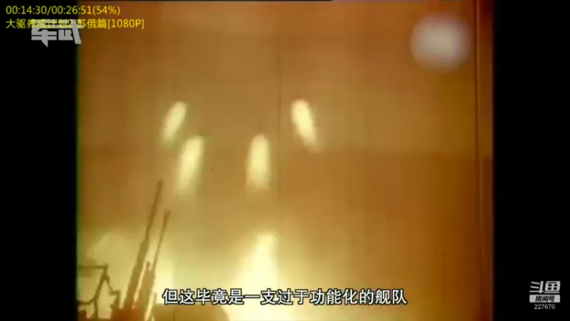 【2022-03-24 14点场】军武直播：熊师折戟！为啥大毛出战不利？