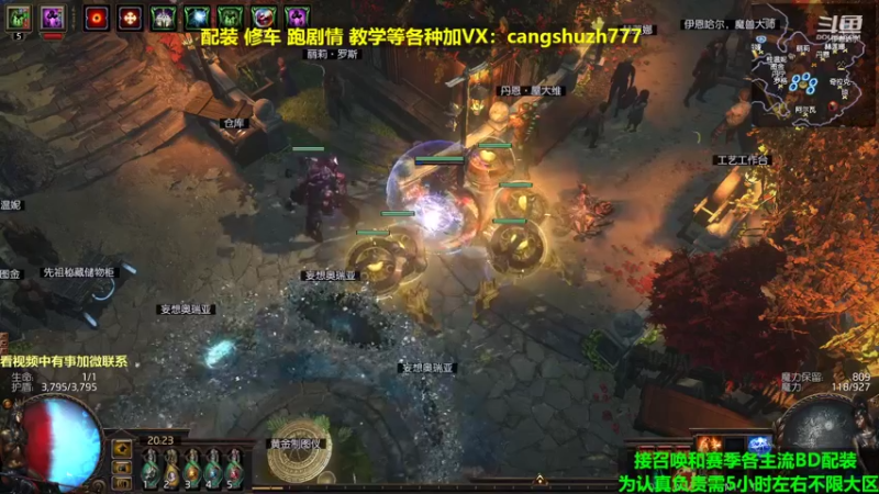【2022-03-23 20点场】仓鼠召唤：主攻召唤 赛季最强BD专业配装