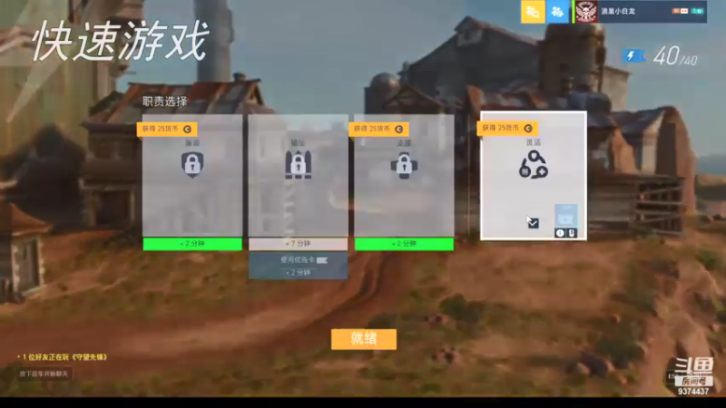 【2022-03-15 21点场】浪里小白龙17w8：浪里小白龙☞