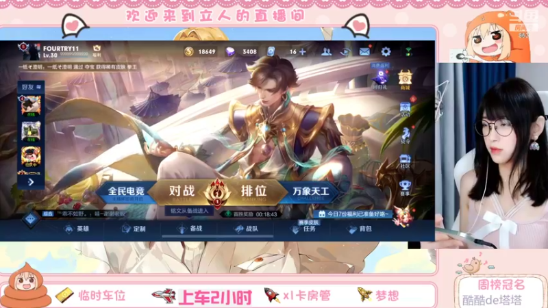 【2022-03-24 13点场】解说孙立人：荣耀上星车