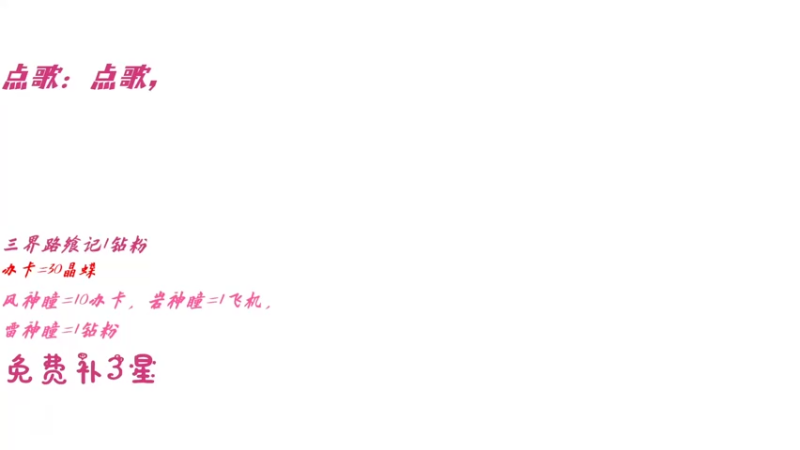 【2022-03-22 14点场】Corgi酱紫：鬼鬼代播 帮忙补星喔