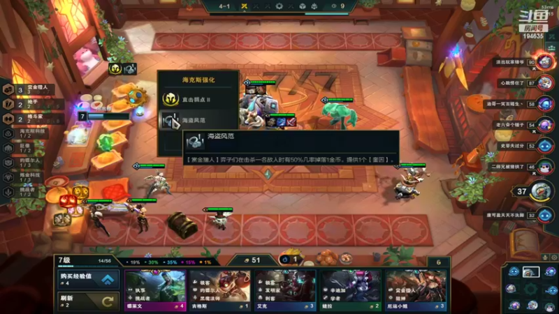 【2022-03-24 17点场】临界：不出意外的话最近都是小鲤鱼