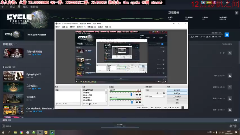 【2022-03-23 19点场】老田啦：【二哥】风暴奇侠