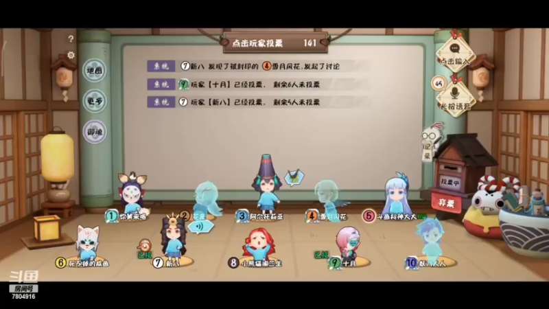 【2022-03-24 14点场】DY科神大大：妖怪小班一起来玩呀
