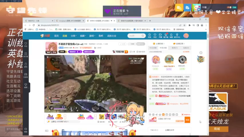 【2022-03-23 22点场】moojoyoo：mojo: 今天也系双倍亲密度~
