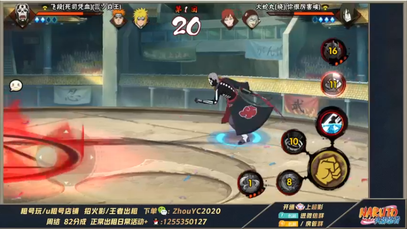 【2022-03-23 23点场】Kurozuka名超：名超：娱乐超影,今晚得细