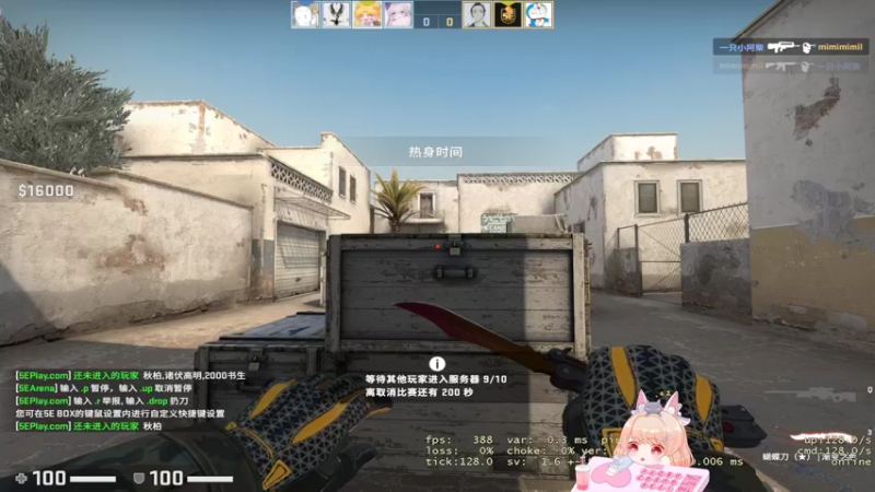 【2022-03-23 14点场】很菜的月野兔兔兔：今天又是双倍~！猛猛上分~~！