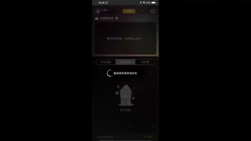 【2022-03-23 14点场】火鸡Rr：冲冲冲冲冲冲 冲冲冲 ：