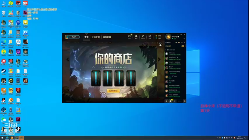 【2022-03-24 12点场】卑微小泽丶：小泽：新版本不摆不怨