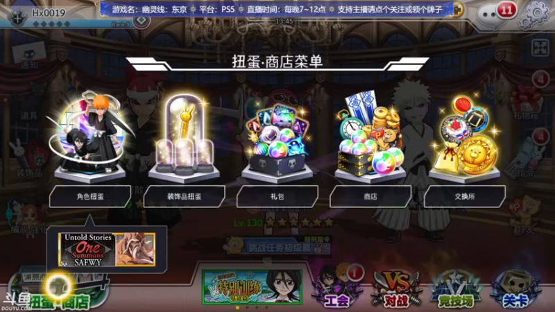 【2022-03-23 23点场】赤瞳不是翅桶是赤瞳：幽灵线发车！今日双倍亲密度！钻粉四倍！