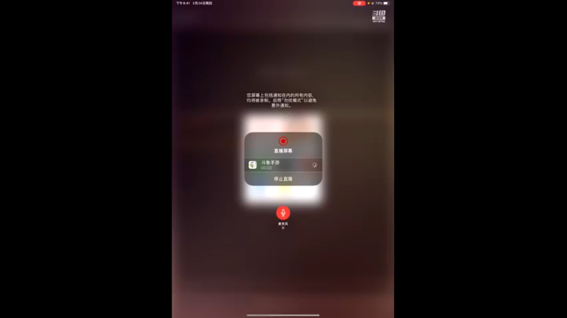 【2022-03-24 20点场】ALLBLUE榴德华：明天伊万科夫