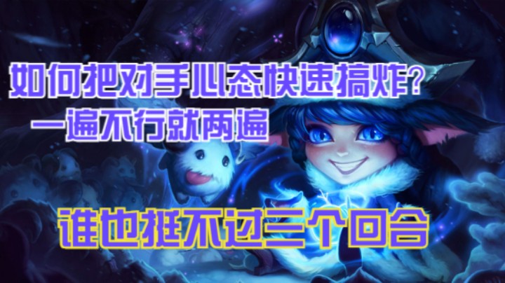教你一招如何快速把对手-搞得血液流速加快