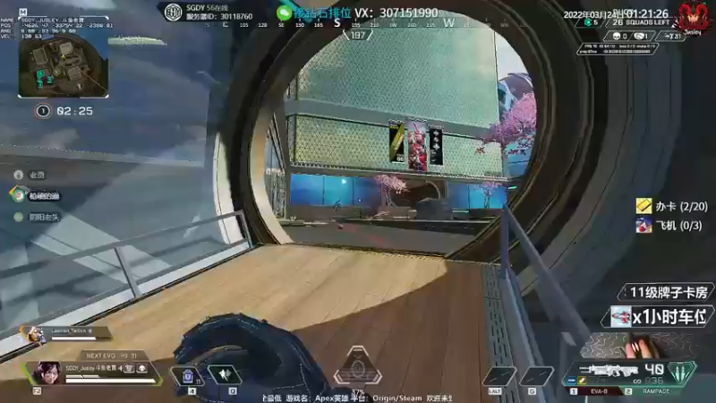 【2022-03-24 01点场】Jusley：【Jusley·老贾】手打段位不排队