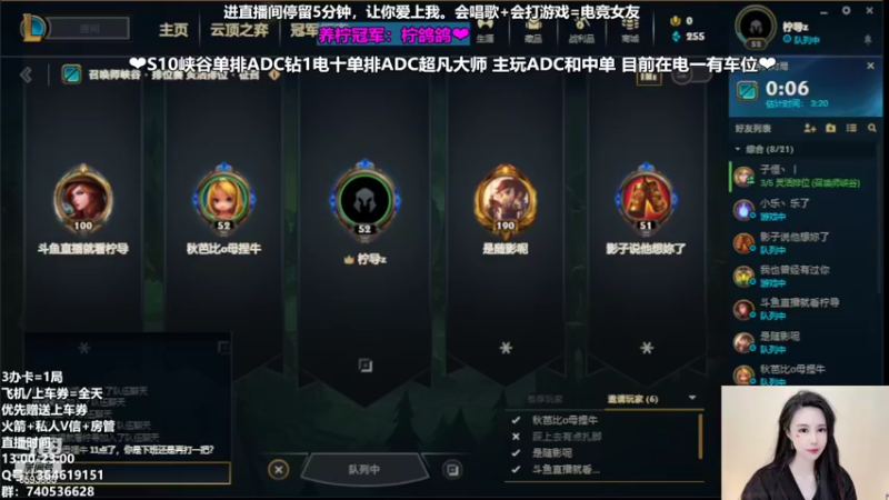 【2022-03-23 23点场】柠导：【柠导】还是双倍亲密/国一VN带飞中