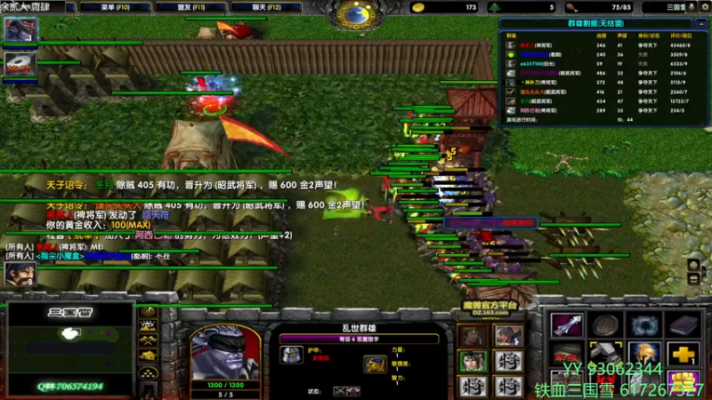 【2022-03-23 17点场】余贰人：3：雪 双倍~