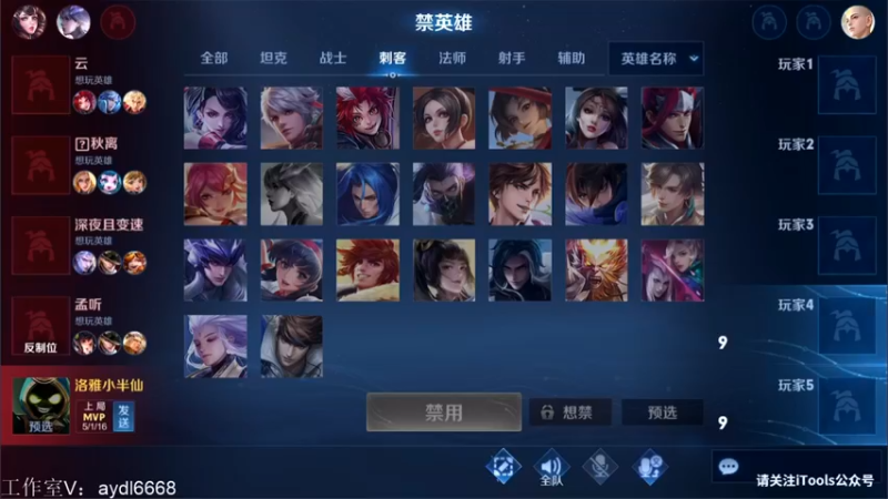 【2022-03-24 10点场】渝万rain：2400辅核冲巅峰全国第一！！！