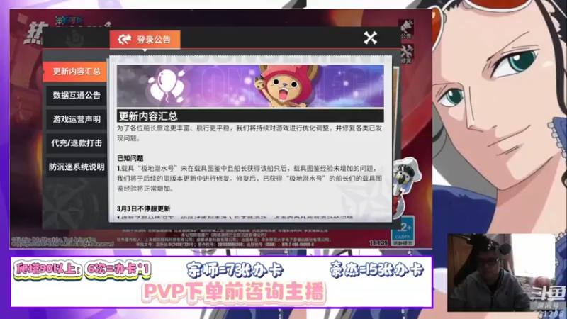 【2022-03-23 12点场】蓝云ya：伊万科夫：我大脸盘子吓死你！