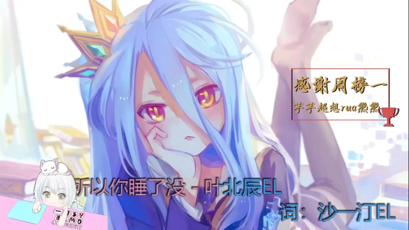 【2022-03-23 18点场】MoRi是倪呀：每天都要开心噢~