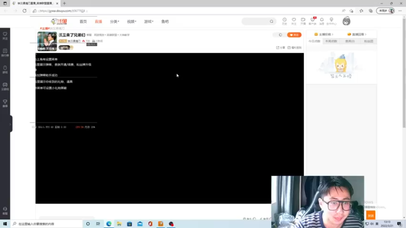 【2022-03-21 13点场】铁汉柔情刀：直播上王者第一天