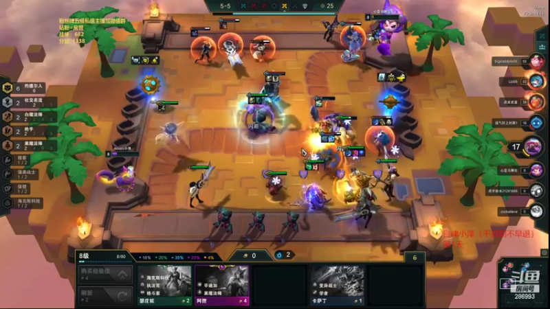 【2022-03-24 14点场】卑微小泽丶：小泽：新版本不摆不怨