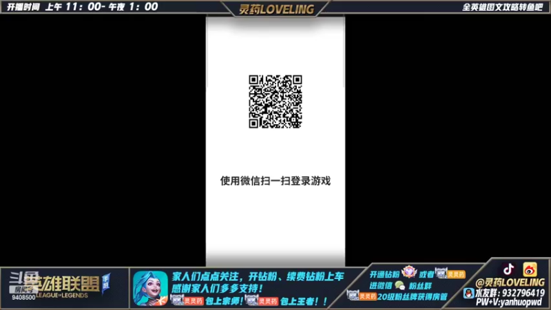 【2022-03-24 11点场】灵药LoveLing：二台：新版本最新理解