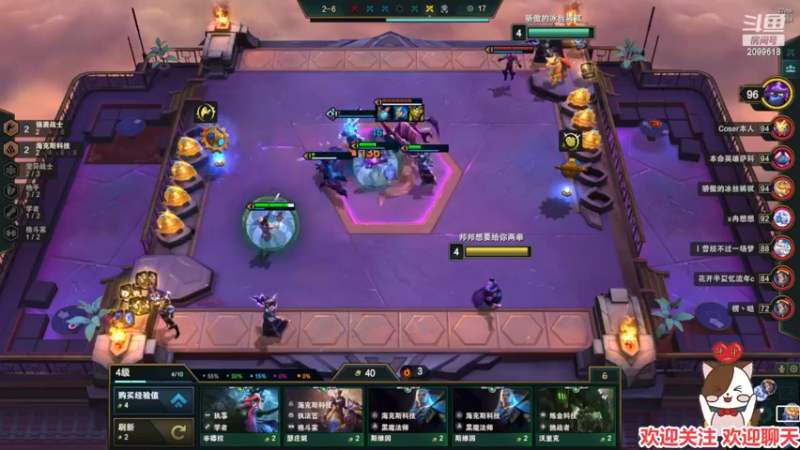 【2022-03-24 02点场】阿邦就是小苞米：每一个赵云都是妲己的天敌