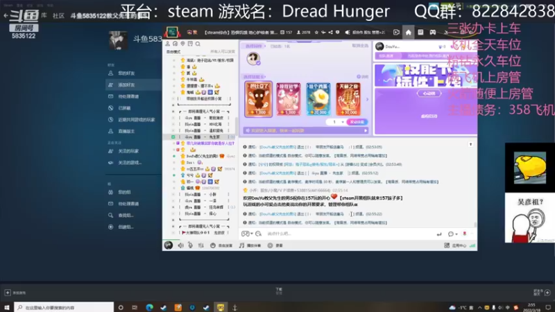 【2022-03-18 02点场】伟大的教父先生：恐惧饥饿：队友比狼人可怕（有车位）