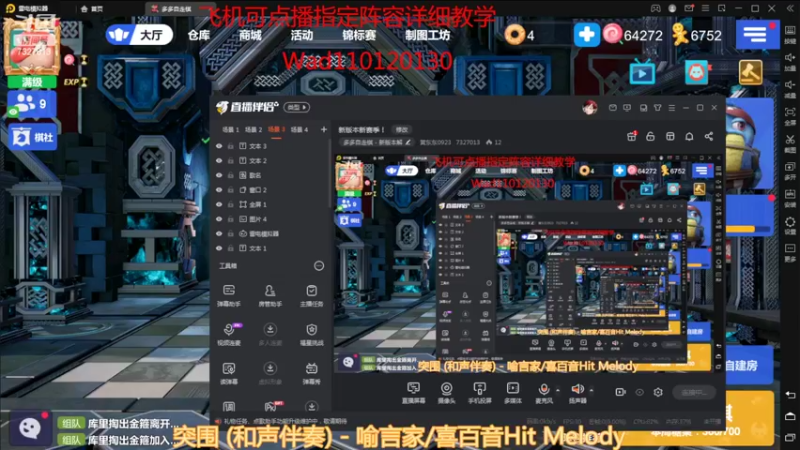 【2022-03-21 20点场】黄东东0923：新版本新赛季！