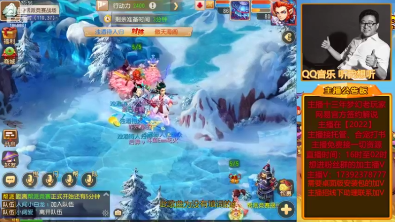 【2022-03-22 20点场】Emm花火：【2022】花火陪大哥们一起2022
