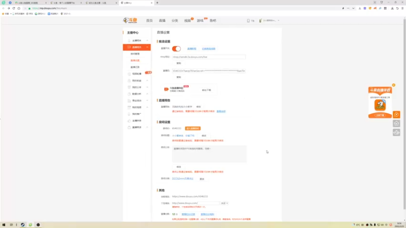 【2022-03-22 08点场】小小要单排mua：小小要单排，你爱了吗
