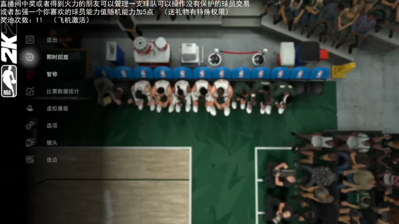 【2022-03-17 00点场】喝不完的可乐：小乐：NBA2K大联盟第四赛季快来选球队