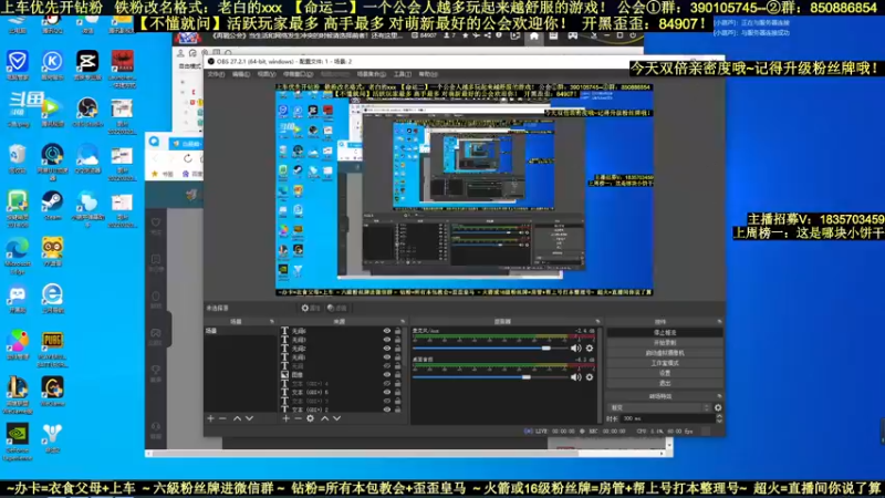 【2022-03-22 11点场】白昼呦丶：官方NPC耐心教学：对萌新最好工会收入！