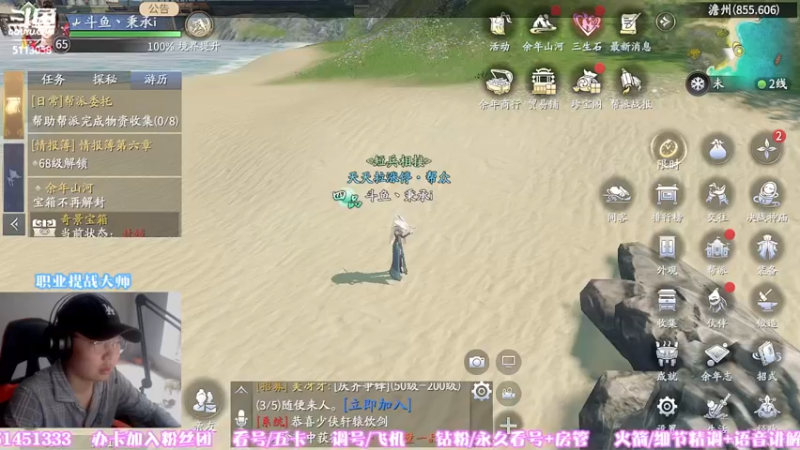 【2022-03-22 19点场】秉承i：不懂就问兄弟们还有3天公测