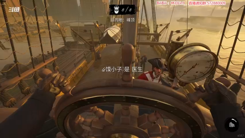 【2022-03-24 15点场】林旧Lin9：350+顶级弓箭，导航的神！