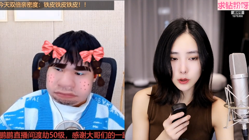 我在斗鱼看沫沫同学丶直播舞蹈