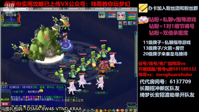 【2022-03-23 10点场】玮哥爱梦幻：蒹葭苍苍第27天-送攻略