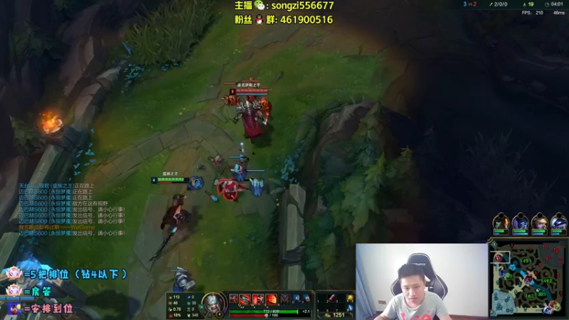 【2022-03-24 11点场】douyu丶松子：蛮王：版本最强上单 选到=包赢