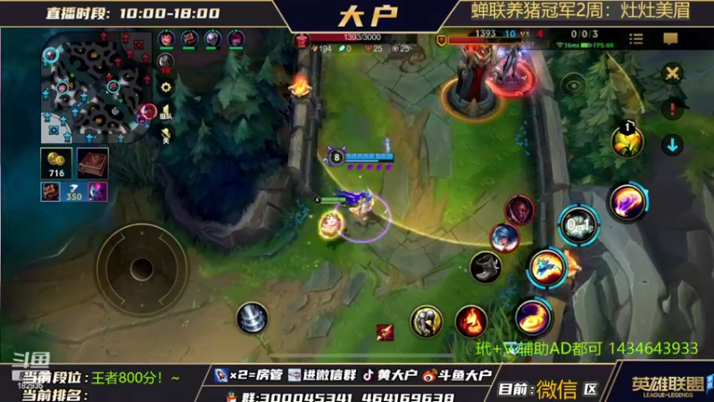 【2022-03-24 10点场】大户呀：辅助天启者 看谁还不明白吗？