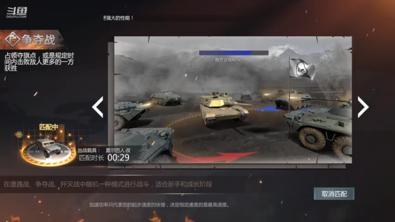 【2022-03-23 08点场】神怒布雷多：神怒布雷多的直播间