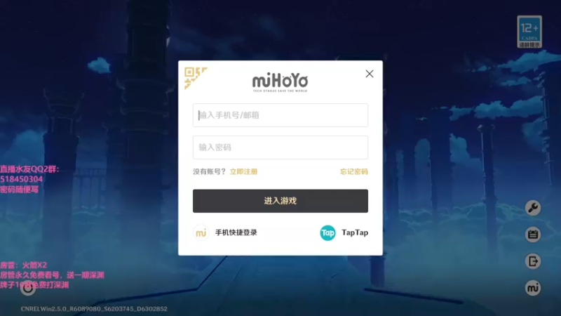 【2022-03-23 20点场】原神龙四爷：没事儿看老四，解压又励志！